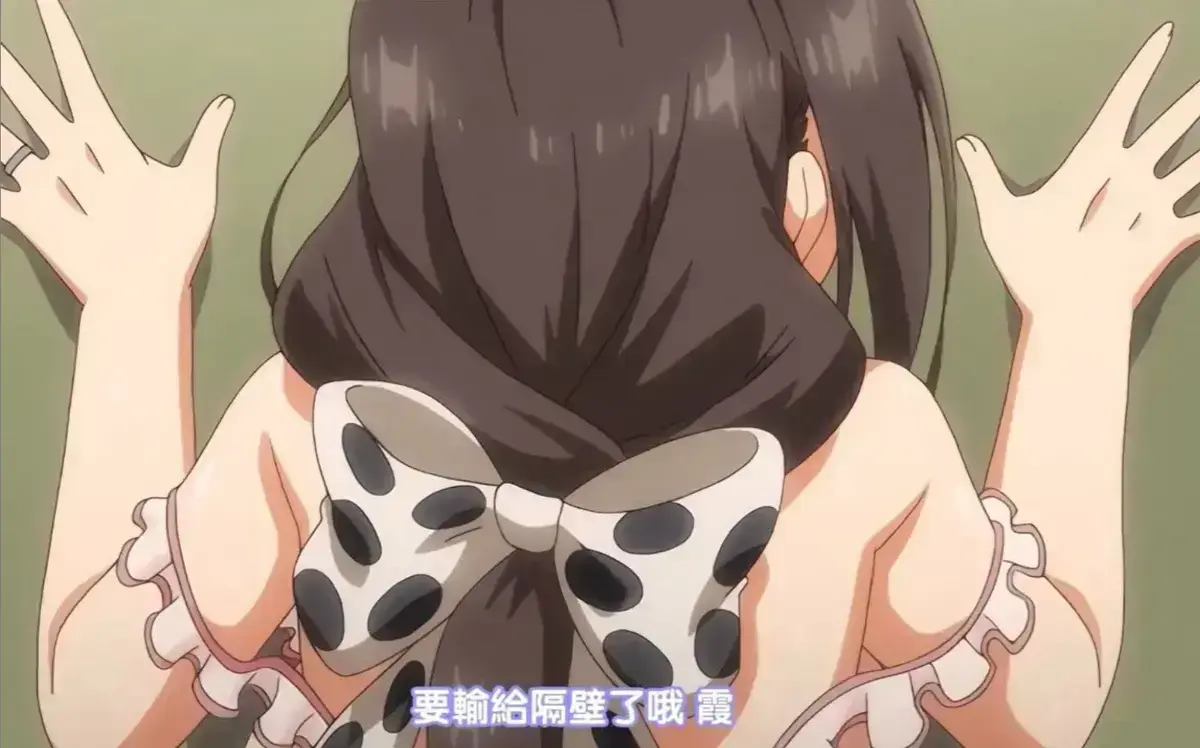 在线观看日本动漫《乳牛牧场奶牛娘》全集 - 1080P高清画质，《乳牛牧场奶牛娘》纯净极速播放