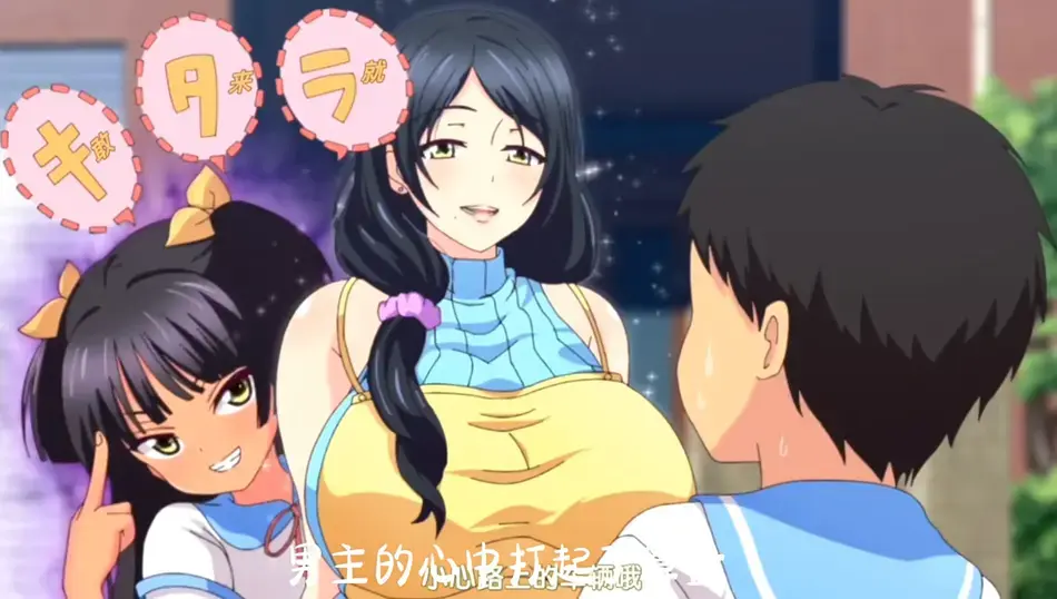樱花动漫可免费观看《回到童年,再犯一次》全集1080P高清版-动漫-《回到童年再犯一次》全片无广告流畅在线看_最新资源