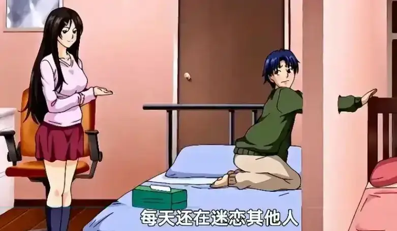 《御手洗家的兄妹/破洞》