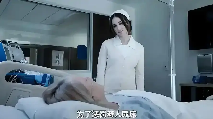 《急救护士》