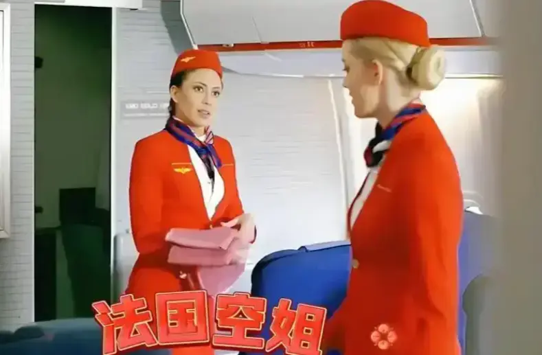 《法国空姐2》蓝光超清完整版无广告在线观看_VS影院_法国电影 - 《法国空姐2》全季免费看