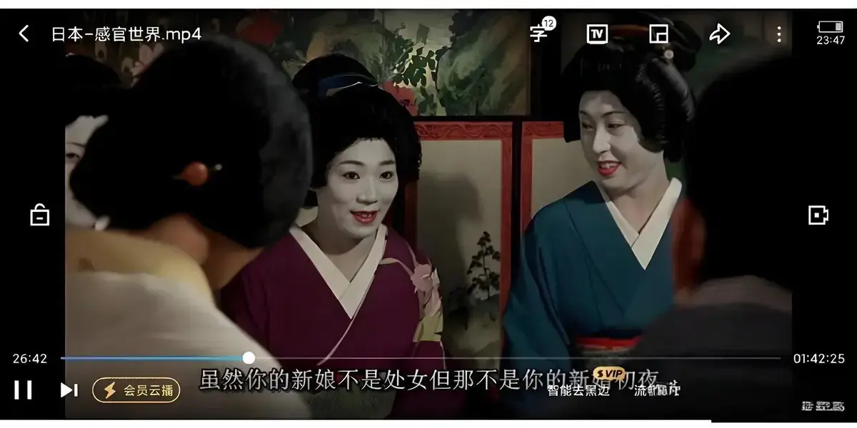 免费在线观看日本剧情片《感官世界》 - 《感官世界》高清无删减全片纯净极速播放