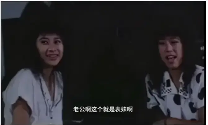 免费获取《风流表哥俏表妹》未删减中文版全集，台湾风情电影1080P高清无广告在线看，支持网盘观看《风流表哥俏表妹》！ 
