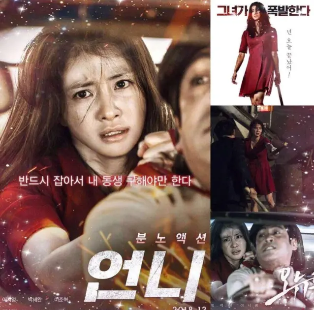 韩国电影《姐姐》全集HD中字高清免费在线观看_剧情片《姐姐》1080P高清完整版无广告播放-VS影院_电影《姐姐》夸克迅雷百度网盘资源下载通道-清风影院