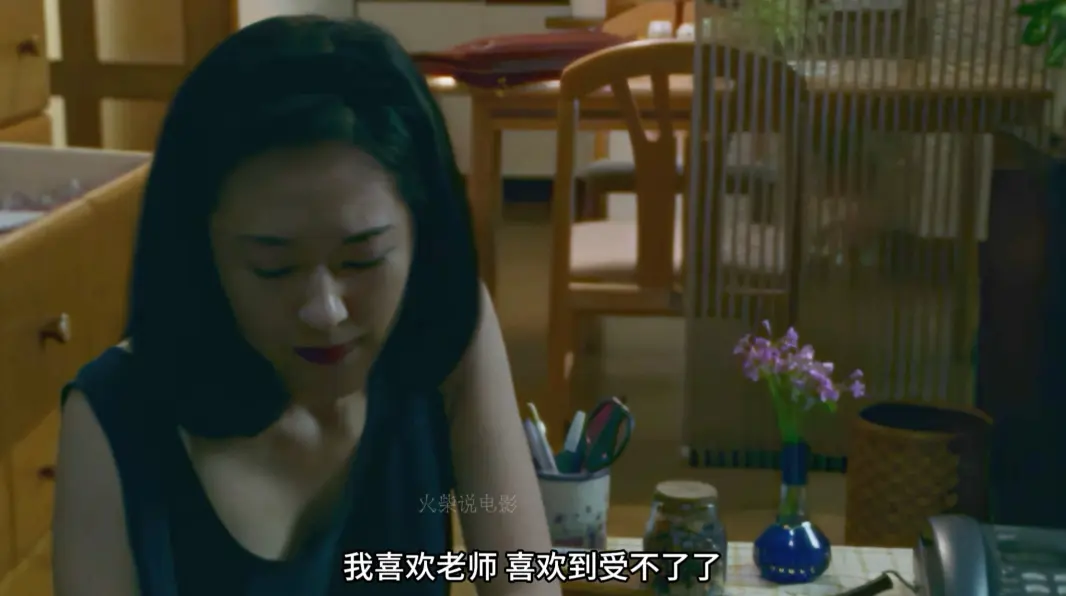 免费在线看《女教师日记》，1995版大竹一重主演未删减高清全集，中文配音字幕无广告，4K修复版网盘资源多线路高速下载