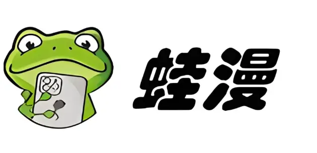 《漫蛙漫画》正版免费入口大揭秘，日漫国漫韩漫一网打尽！找不到入口？30秒教会你