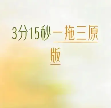 爆火全网追剧狂潮来袭！《唐山一拖三》全网刷屏推荐，1080P高清无广告在线观看，全程高能带你探寻事件真相《唐山一拖三》！