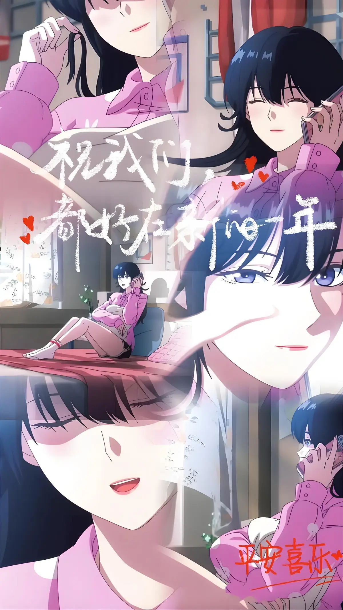 意难平纯爱动漫《李诗雅》无删减免费在线观看_1080P高清播放全集_爱上她的理由 李诗雅篇_动漫完整版资源畅享_《李诗雅》无广告畅看
