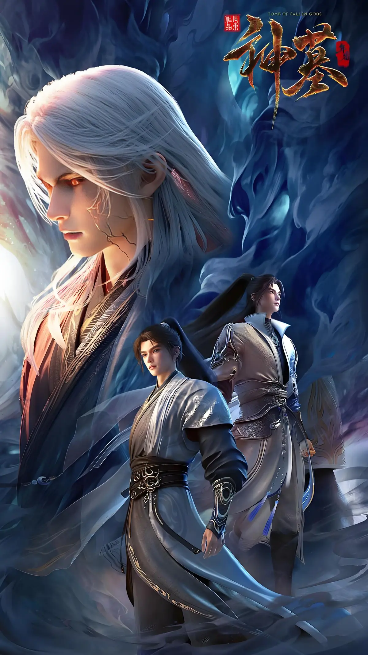 爆火动漫《神墓第三季（年番）》全52话免费看，领略万年神魔大战的震撼，神墓第三季完整版剧情带你一探究竟！