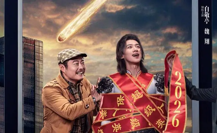 2026新电影《特立独行》免费在线观看_1080P高清画质_《特立独行》全集无删减_夸克网盘免费下载特立独行超清资源