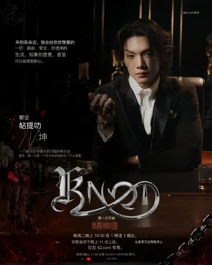 泰剧《KNOT/爱情契约》1080P高清免费在线观看_爱情剧情片《KNOT/爱情契约》全集资源无广告流畅播放_泰剧《KNOT/爱情契约》全季超清中字免费分享