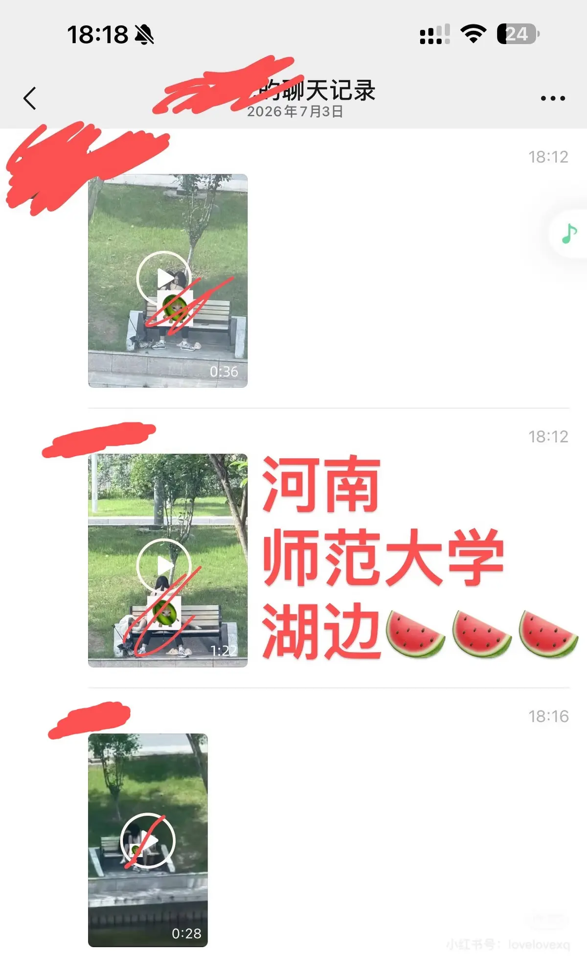 《河南师范大学湖边游戏》完整版无广告在线观看-河南师范大学湖边游戏完整事件超高清视频-持续有效资源分享