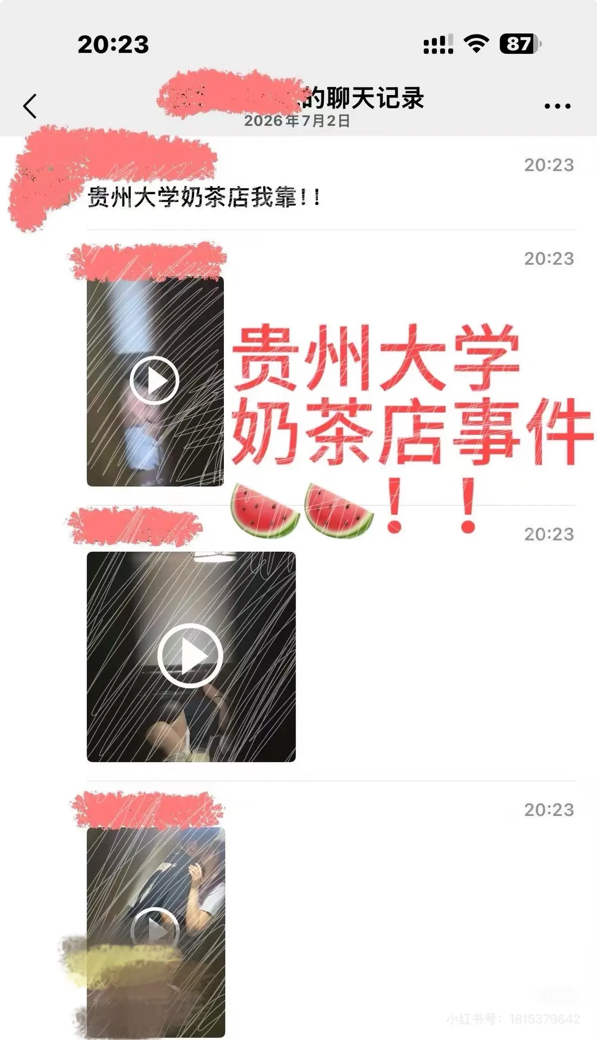 《贵州大学奶茶店事件》HD高清画质免费在线观看-《贵州大学奶茶店事件》1v1对线无删减视频资源分享