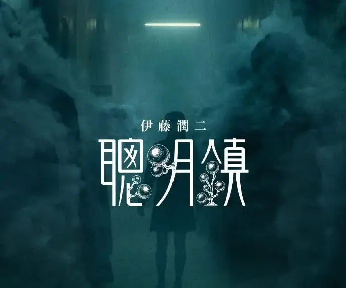 2026超火电视剧《聪明镇》免会员看全集，高清在线畅享完整版-免费观看《聪明镇》无删减内容