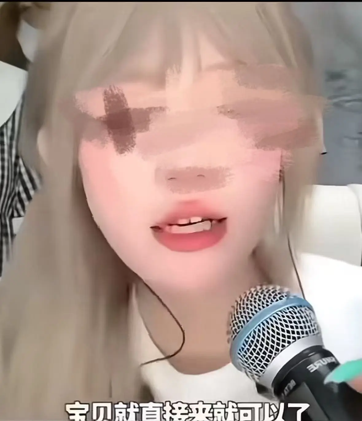 《网H张佳慧直播间骂人》无删减原视频免费看-高清HD画质呈现-网H张佳慧直播间骂人原视频全记录-《网H张佳慧直播间骂人》事件完整回顾