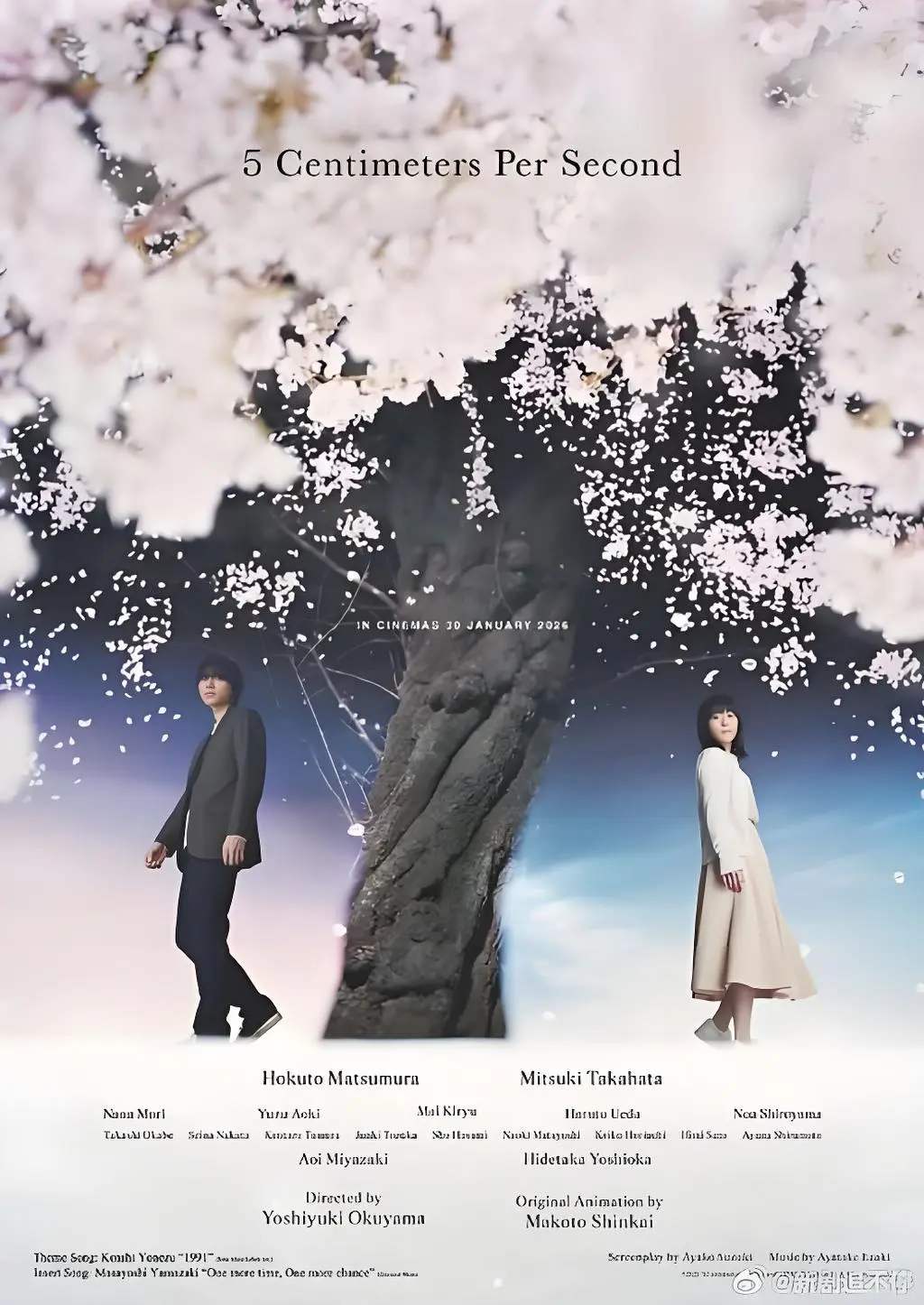 真人版《秒速五厘米》免费在线看-4K超高清全集-懵懂好感闪耀青春亮光-1080P中字秒速五厘米无删减观看