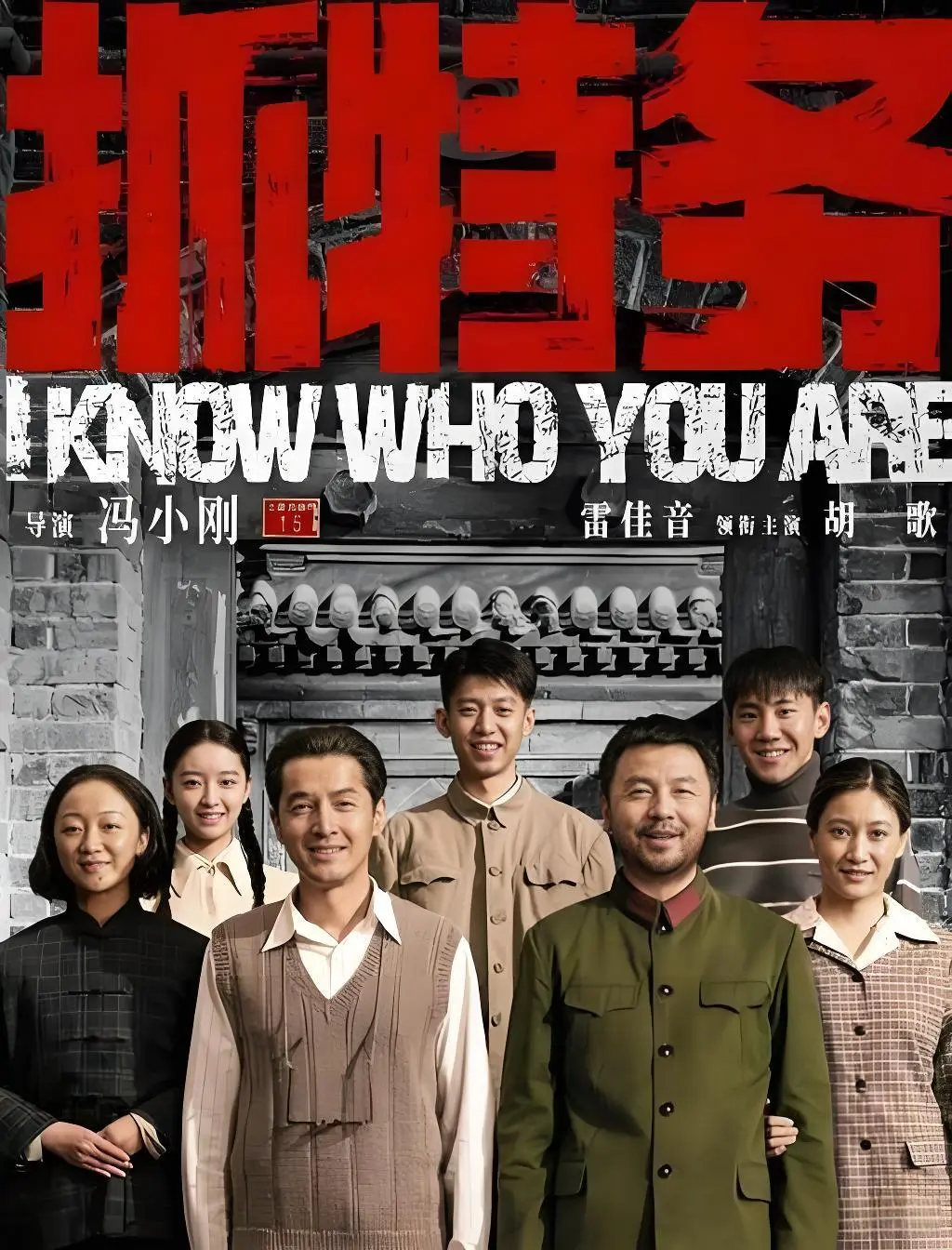 2026新登场《抓特务》无广告版等你 - 免费在线观看 - 《抓特务》超高清流畅观影